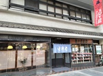 IMG20221112112722.jpg